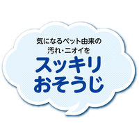 厚手おそうじシート 猫犬用 シュシュット！ 25枚 1個 ライオンペット