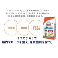 メディコート 犬用 お腹から健康サポート 11歳から 2.5kg（500g×5袋）3袋 ペットライン ドッグフード ドライ
