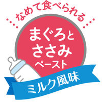健康缶 パウチ 猫 はじめての離乳食 まぐろとささみペースト 国産 40g 12袋 キャットフード ウェット