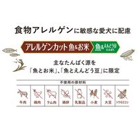 メディコート アドバンス アレルゲンカット 犬用 魚＆米 11歳から 2.5kg（500g×5袋）3袋 ドッグフード