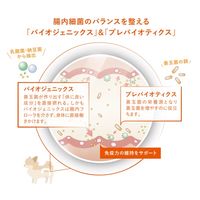メディコート 犬用 お腹から健康サポート 1歳から 2.5kg（500g×5袋）1袋 ペットライン ドッグフード ドライ