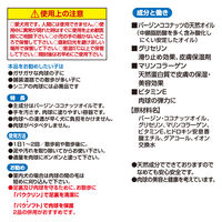 トーラス パウソフト 愛犬用 50ml 1個 犬 肉球 ケア用品