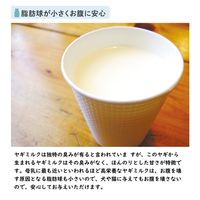 ヤギミルク100%パウダー アクシエ 国産 30g 1袋 犬 猫 小動物 おやつ