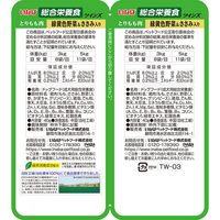 いなば ツインズ とりもも肉 緑黄色野菜&ささみ入り（40g×2）6組 ドッグフード ウェット パウチ