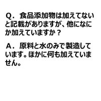 無一物 鶏ささみ＆なんこつ 40g 無添加 国産 24袋 はごろもフーズ キャットフード ウェット パウチ