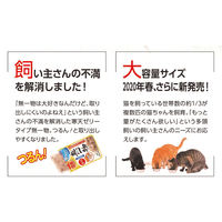 無一物 寒天ゼリー まぐろ 大容量 国産 120g 12袋 はごろもフーズ キャットフード ウェット パウチ