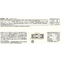 無印良品 不揃い はちみつバウム 1セット（3個） 良品計画
