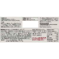 無印良品 食べるスープ 牛肉と葱のテールスープ 1袋（4食分） 良品計画