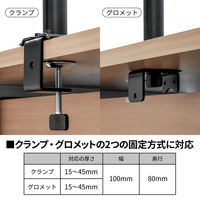 アーキサイト デュアルモニターアーム ブラック AS-MABH05D 1台