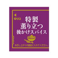 日清食品 特上 カップヌードル カレー 1セット（5個）