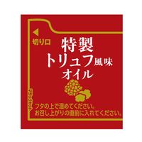 日清食品 特上 カップヌードル 1セット（20個）