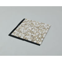 山善（YAMAZEN） 防草シート付天然石マット ベージュ色 STM-30BS（BE） 1枚