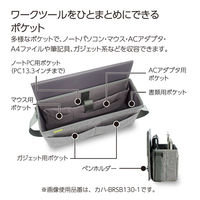 コクヨ PC・ツールバッグ<BIZRACK> ブラウンブラック×アッシュグレイ カハ-BRSB130-2 1個