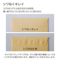 コクヨ グルー 液体のり(シワなくキレイ)(本体・吊り下げパック) タ-GM821-1P 1セット(1本×10)