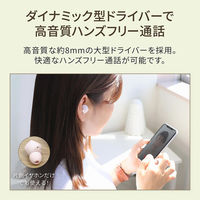 OWLTECH マイク付き コンパクトで可愛いカラーの完全ワイヤレスイヤホン ホワイト OWL-BTTW02-WH 1個（直送品）