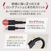 OWLTECH Type-Cケーブルを手軽に延長できるタイプC タイプC延長ケーブル 1m OWL-CBCMCF10-BK 1個