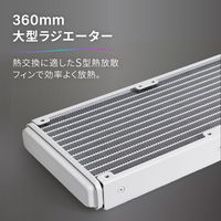 オウルテック ARGB搭載 白にこだわる水冷CPUクーラー 360mmラジエーターで強力冷却 OWL-LCP360ARGB-WH 1個
