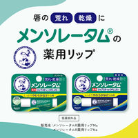 メンソレータム薬用リップスティックプラスメントール　ロート製薬