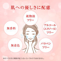 肌ラボ 極潤 薬用ハリ乳液 つめかえ用 140mL ロート製薬