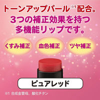 メンソレータム　ウォーターリップトーンアップCC  ピュアレッド　2個