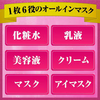 肌ラボ 極潤3Dパーフェクトマスク 30枚入 ×2個　ロート製薬
