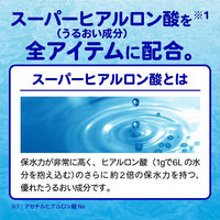 メンソレータム　ウォーターリップ　無香料　2個　SPF20／PA++　ロート製薬