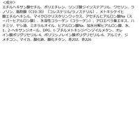 メンソレータム ウォーターリップ（ピーチゴールド）4.5g 2個 ロート製薬