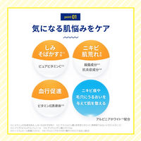メラノCC 薬用しみ集中対策美容液 20ml ロート製薬
