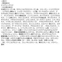 50の恵 薬用リンクルクリーム 90g ロート製薬