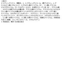 モイスチュアマイルド ホワイト パーフェクトエッセンス 400mL 大容量  コーセーコスメポート