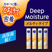 ニベア ディープモイスチャーリップ メルティタイプ オリーブ＆レモンの香り 2.2g SPF26・PA++ 花王