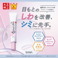 サナ なめらか本舗 薬用リンクルアイクリーム ホワイト 20g 常盤薬品工業