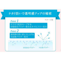 ヒロインメイクSP ロングステイパウダー クリア ルーセントカラー 5g SPF22 PA++ 伊勢半