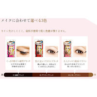 ヒロインメイク スムースリキッドアイライナースーパーキープ 02ビターブラウン 0.4mL 伊勢半 ×3個