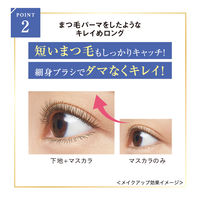 ヒロインメイク カールキープ マスカラベースWP 02クリアブラウン 伊勢半