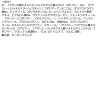 ヒロインメイク SPプライムリキッドアイライナーリッチキープ 03ナチュラルブラウン 0.4mL 伊勢半