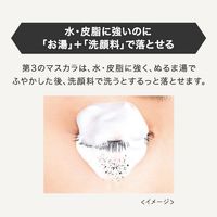 ヒロインメイク ボリューム＆カールマスカラ アドバンストフィルム 01漆黒ブラック 6g 伊勢半