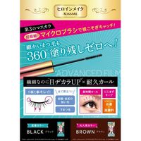 ヒロインメイクSP マイクロマスカラアドバンストフィルム 02ブラウン 伊勢半