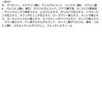 Jurlique（ジュリーク） ラディアントグロウ フォーミングクレンザー 80g 華やかなローズの香り