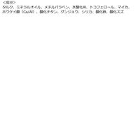 ちふれ化粧品 パウダーチークニュアンスカラー300