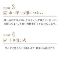 ちふれ化粧品 アイブロー ペンシル くり出し式 23ピンクブラウン 眉毛 アイブロウ