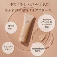ちふれ化粧品 ナチュラル メーキャップ クリーム UV 1ヌードベージュ SPF19 PA++ 30g