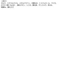 ちふれ化粧品 パウダーチークニュアンスカラー100