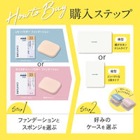 ちふれ化粧品 UVパウダーファンデーション33 SPF36・PA++　4個