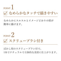 ちふれ化粧品 アイブローペンシルくり出し式 32 グレー