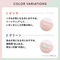 ちふれ化粧品 メーキャップベースクリームUVN 1（ピンク） 30g SPF19・PA+++