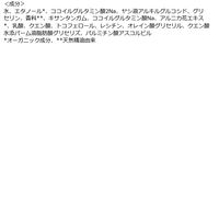 WELEDA（ヴェレダ） アルニカ スポーツシャワージェル 200ml