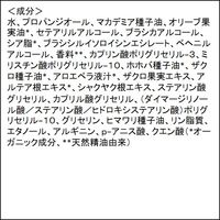 WELEDA（ヴェレダ） ざくろ ヘアコンディショナー 200g