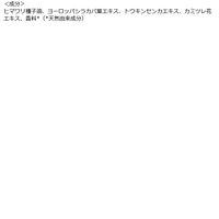 WELEDA（ヴェレダ） カレンドラマッサージオイル 100mL 1本