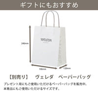 WELEDA（ヴェレダ） シトラス ボディミルク 200ml